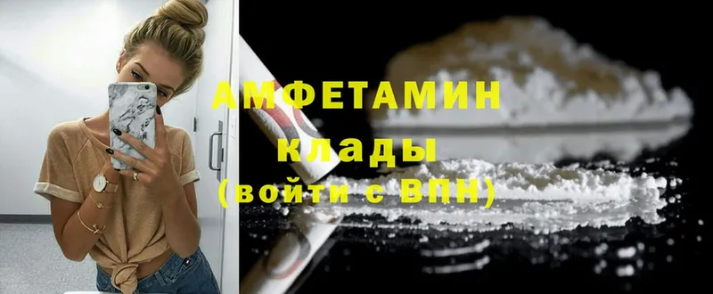 Amphetamine 97%  Новосиль 