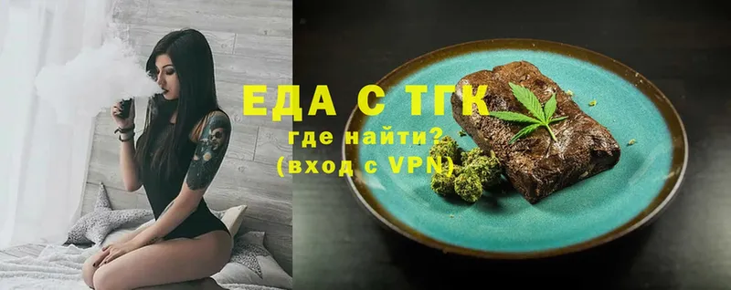 наркота  Новосиль  Canna-Cookies конопля 