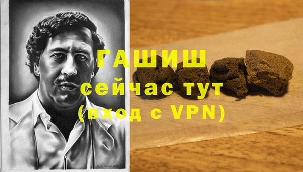 mdpv Бронницы