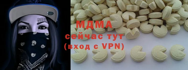 MDMA Molly  где продают наркотики  даркнет формула  Новосиль 